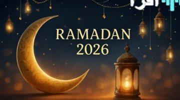 «أقل من ستة أشهر تفصلنا» العد التنازلي يبدأ: استقبال شهر رمضان 2025 يلوح في الأفق بمصر والعالم الإسلامي