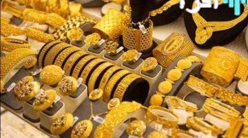 «صعود وهبوط مستمر».. سعر الذهب يتأرجح في الأسواق اليوم