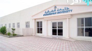 «فرص وظيفية مرموقة» جامعة تعلن عن شواغر جديدة لأعضاء هيئة التدريس والإداريين