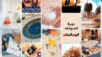 مؤثرة برازيلية عملاقة بطول 205 سم تشعل السوشيال ميديا وأبراج النساء تكشف عن مفاجآت بالذكاء