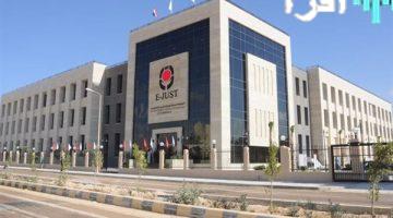 «فرص أكاديمية واعدة» الجامعات تعلن عن وظائف جديدة لأعضاء هيئة التدريس
