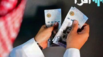 «فرصة ذهبية» تمويل شخصي يبدأ من 2000 ريال بدون كفيل وبأقساط شهرية ميسرة