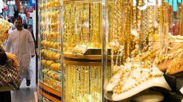 «تذبذب في الأسواق» سعر الذهب في مصر اليوم عيار 21 محط أنظار المستثمرين الخميس 18 سبتمبر