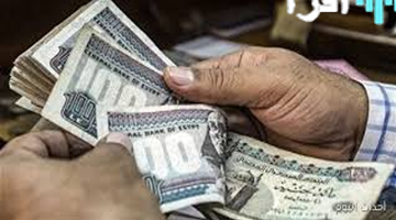 «بشرى سارة للمستفيدين» الهيئة القومية للتأمينات تكشف موعد صرف معاشات أكتوبر 2025 وتوضح الشرائح المستحقة وآلية الاستعلام