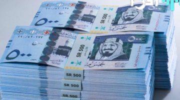«فرصة لا تعوض» تمويل فوري يصل إلى 80,000 ريال بدون تحويل راتب وبأقساط ميسرة في السعودية