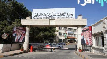 «ترقب وإعلان» نتائج القبول الموحد للبكالوريوس تضيء سماء التعليم العالي اليوم