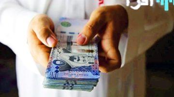 «فرصة ذهبية» تمويل فوري بدون كفيل يصل إلى 250 ألف ريال للمواطنين والمقيمين