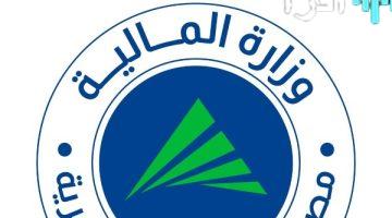 الضرائب توضح آليات محاسبة الأفراد والشركات في ظل الحوافز والتسهيلات