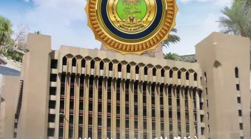 نتائج السادس الإعدادي الدور الثاني 2025 رسميًا عبر وزارة التربية العراقية