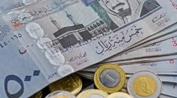 «تذبذب مستمر» الريال السعودي يشهد تحركات سعرية متفاوتة في البنوك اليوم