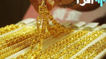 أسعار الذهب اليوم