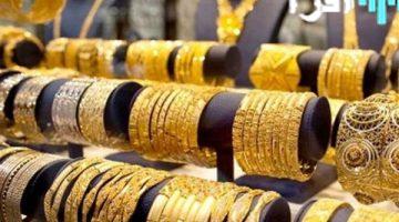 صعود أسعار سبائك الذهب اليوم السبت

زيادة أسعار سبائك الذهب اليوم