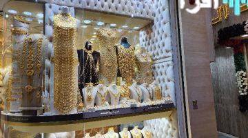 تحديثات أسعار الذهب مساء السبت