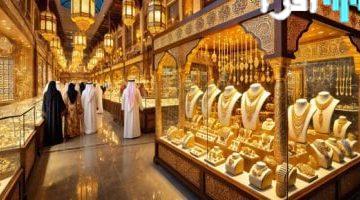 أسعار الذهب في قطر اليوم الأحد: عيار 21 يسجل 385.25 ريال