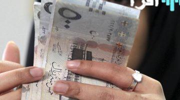 «فرصة ذهبية» تمويل شخصي مدعوم للسيدات بدون فوائد أو رسوم وبأقساط شهرية ميسرة