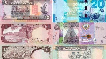 سعر الدينار الكويتي مقابل الجنيه المصري اليوم الثلاثاء 2 سبتمبر 2025