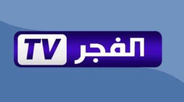القنوات الناقلة لـ  مسلسل قيامة عثمان الحلقة الجديدة 195 الموسم السابع