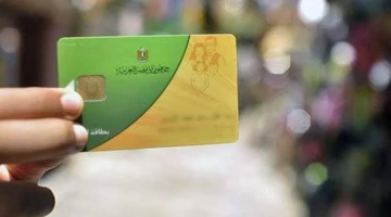 «بشرى سارة للأسر المصرية» إضافة المواليد الجدد لبطاقة التموين 2025 عبر بوابة مصر الرقمية تعرف على الشروط والفئات المستحقة وخطوات التسجيل بسهولة