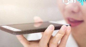 إتيكيت الرسائل الصوتية دليل المستخدم الأمثل