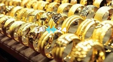 عيار 21 يرتفع مجدداً أسعار الذهب اليوم الثلاثاء وتوقعات السوق