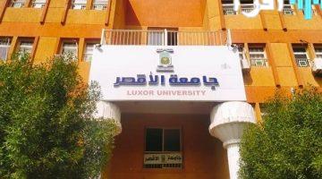 «فرص أكاديمية واعدة» الجامعات تعلن عن وظائف جديدة لأعضاء هيئة التدريس