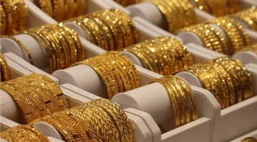 تراجع أسعار الذهب في السعودية اليوم الخميس يشمل جميع العيارات