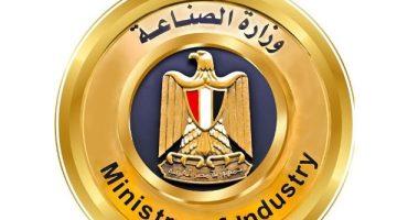 غدا آخر موعد للتقديم على أراضي وزارة الصناعة بتيسيرات غير مسبوقة