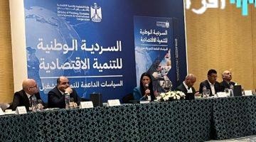 وزيرة التخطيط خطة التنمية الجديدة ملزمة ثلاث سنوات برؤية اقتصادية واجتماعية شاملة