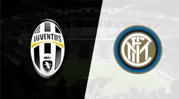 مباراة يوفنتوس وإنتر ميلان اليوم في الدوري الإيطالي الموعد والقنوات الناقلة