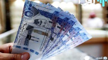 «فرص تمويلية مُتاحة» راتبك 3000 ريال: ما هو حجم القرض الذي يمكنك الحصول عليه؟ وهل الكفيل شرط أساسي؟
