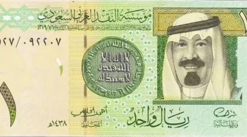 تحركات جديدة.. سعر الريال السعودي اليوم الثلاثاء 2 سبتمبر 2025 في البنوك المصرية