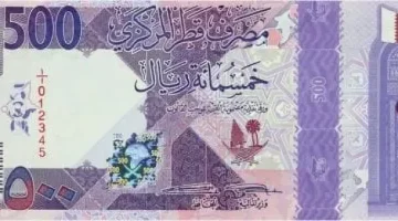 سعر الريال القطري اليوم الاثنين 15 سبتمبر 2025 مقابل الجنيه المصري في البنوك