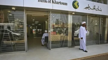 هُنا رابط فتح حساب بنكك بالرقم الوطني 2025 في السودان.. خطوات التسجيل والشروط
