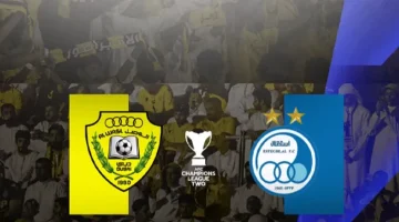 مباراة الوصل ضد استقلال طهران اليوم في دوري أبطال آسيا 2025 الموعد والقنوات الناقلة