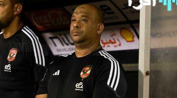 «دعم نفسي للفريق» وليد صلاح الدين يوجه بعودة الطبيب النفسي إلى الأهلي