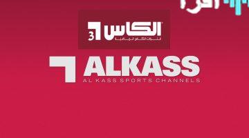 تردد قناة الكاس 6 hd نايل سات وعرب سات الناقلة لمباريات دوري أبطال آسيا 2025