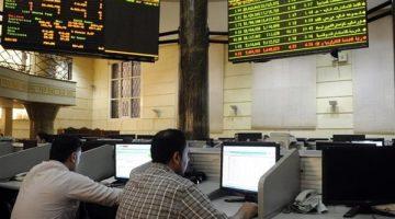«مكاسب بالجملة» البورصة المصرية تنهي تعاملات اليوم بربح 6 مليارات جنيه