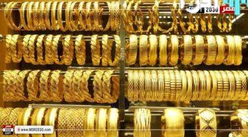 «قفزة مفاجئة» ارتفاع أسعار الذهب اليوم الأحد في محلات الصاغة وعيار 21 يتصدر المشهد الاقتصادي