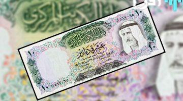 الدينار الكويتي يحافظ على استقراره مقابل الجنيه المصري اليوم الاثنين 22 سبتمبر 2025