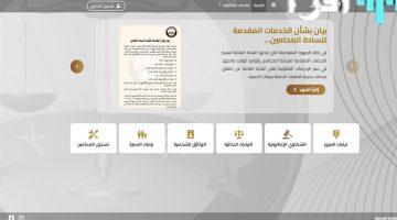 «تسهيلًا على المواطنين» استعلام وسداد مخالفات المرور 2025 إلكترونيًا برقم اللوحة