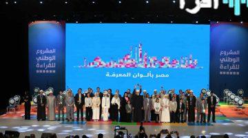 المتحف المصري الكبير يستضيف أبطال المشروع الوطني للقراءة السبت