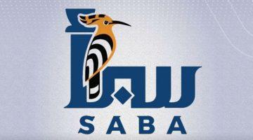 تردد قناة سبأ اليمنية تنطلق من مأرب بتردد جديد ورؤية وطنية شاملة