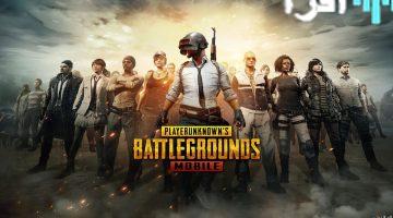 «فرصة ذهبية لعشاق ببجي» احصل على 40500 شدة UC مجانًا في ثوانٍ PUBG Mobile عرض خاص ومحدود