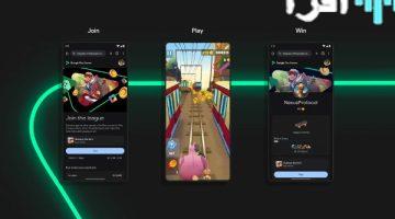 جوجل تطلق Level Up لدعم مطوري ألعاب أندرويد ومنافسة آبل