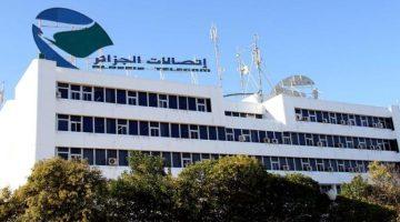 اتصالات الجزائر تطلق عروض Idoom Fibre بسرعات فائقة وأسعار مميزة 2025