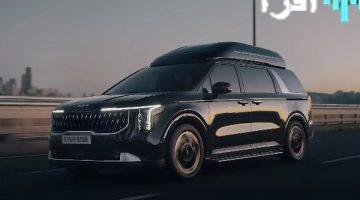 كيا كرنفال هاي ليموزين 2026 نظرة على المواصفات والأسعار المتوقعة
