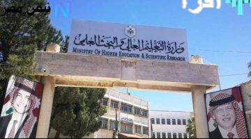 «بفارغ الصبر» إعلان نتائج القبول الموحد في الأردن 2025 رابط وخطوات الاستعلام ومعدلات القبول