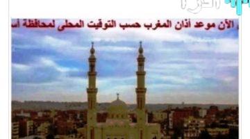«أسوان تتضرع» مواقيت الصلاة في أسوان الثلاثاء 16 سبتمبر 2025