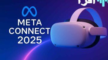 مؤتمر ميتا Connect 2025 نظارات ثورية وذكاء اصطناعي متطور يكشف عنها مارك زوكربيرج