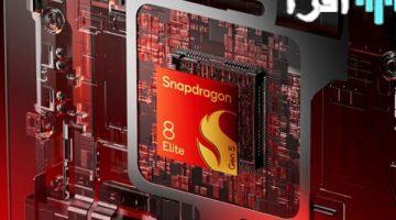 كوالكوم تطلق Snapdragon 8 Elite Gen 5 لهواتف أندرويد الرائدة